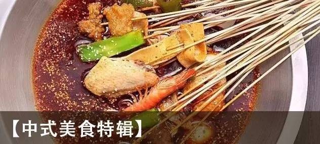 最美工作证福利再加码！不只是美食还有Spa美发小酒吧……